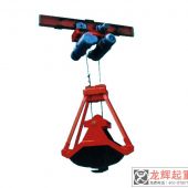 雙葫蘆四繩抓斗 grab of double hoist and four ropes