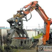 雙瓣機(jī)械臂抓斗 double petal mechanical arm grab