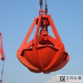 龍輝起重四繩梅花起重機(jī)抓斗 Longhui plum flower crane grab of four ropes