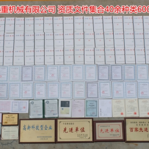 �Y�|�ļ����ϣ���Ӌ40�N�6000��N�aƷ���Y�|�ļ���