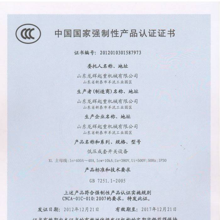 �͉������_�P�O�䣬�Ї��|���J�C�����J�C�C�����C����̖��2012013015877973