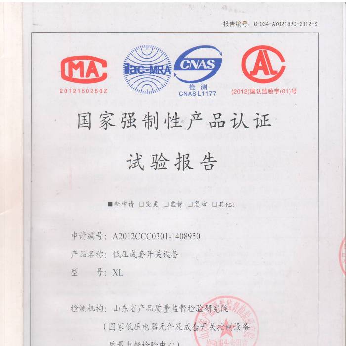 �͉������_�P�O�䣬��̖��A2012CCC0301-1408950�����ҏ����ԮaƷ�J�Cԇ���