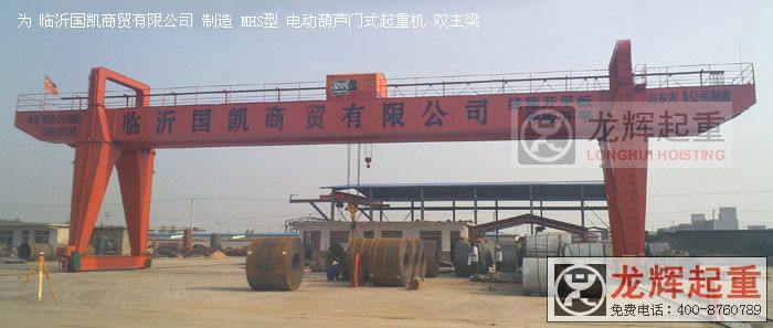 MHS型 電動(dòng)葫蘆門式起重機(jī)(雙主梁)MHS type electric hoist gantry crane (double g ...