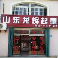 ɽ�|���x���ء������k��̎��������