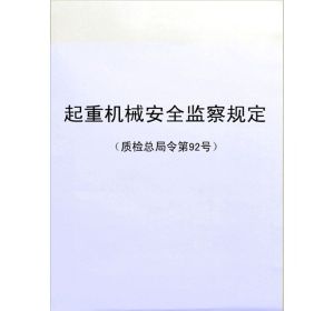 ���ؙCе��ȫ�O��Ҏ��