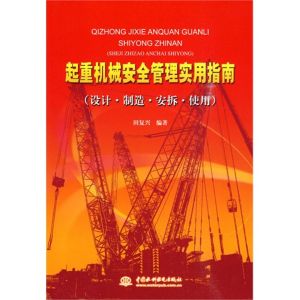 ���ؙC��ȫ������Ҏ