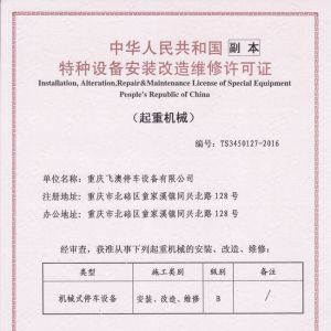 �C���طN�O�䰲�b����S���S��Ҏ�t