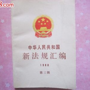 늄Ӻ��Jʽ���ؙC��ȫ����Ҏ��