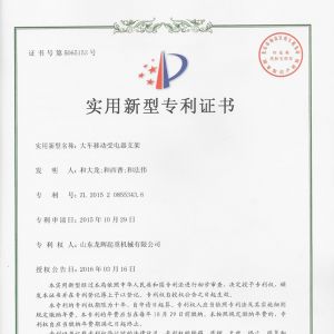 ����-��܇�Ƅ������֧��