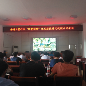 ɽ�|���x���ؙCе���޹�˾����ȫʡ���Q�ИI���p���A�����wϵ���O��rҕ�l�c�u���h