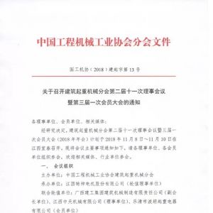 �P�����_�������ؙCе�֕�������һ�Ε��T���֪ͨ��