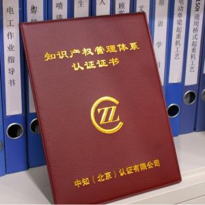 ����ף�Rɽ�|���x���ؙCе���޹�˾ͨ�^֪�R�a������wϵ�O������