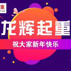 ɽ�|���x���ؙCе���޹�˾ף�������옷��