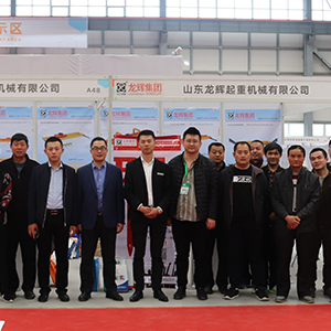 ��û��A(ch��)���l(f��)չ��(y��u)�ݡ���ɽ�|���x���ؙC(j��)е���޹�˾������·