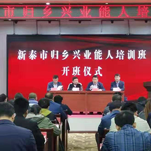 ɽ�|���x���ؙCе���޹�˾���w�l�d�I������Ӗ�������l�����d�lչ