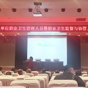 ɽ�|���x���ؙCе���޹�˾������̩�����ˆ�λ�I�l��������Ӗ��