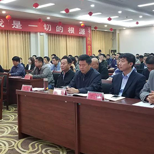 ɽ�|���x���ؙCе���޹�˾������������IݼӢEMBA��ʮ���n��