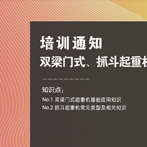 ��Ӗ�A��|10��20��ɽ�|���x���ؙCе���޹�˾���_չ���p���Tʽ��ץ�����ؙC�����A��Ӗ ...