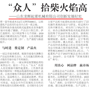 ϲӍ��ɽ�|���x���ؙCе���޹�˾�٫@���L����s�ǡ����Ո�